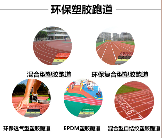 蜜桃视频最新网址跑道